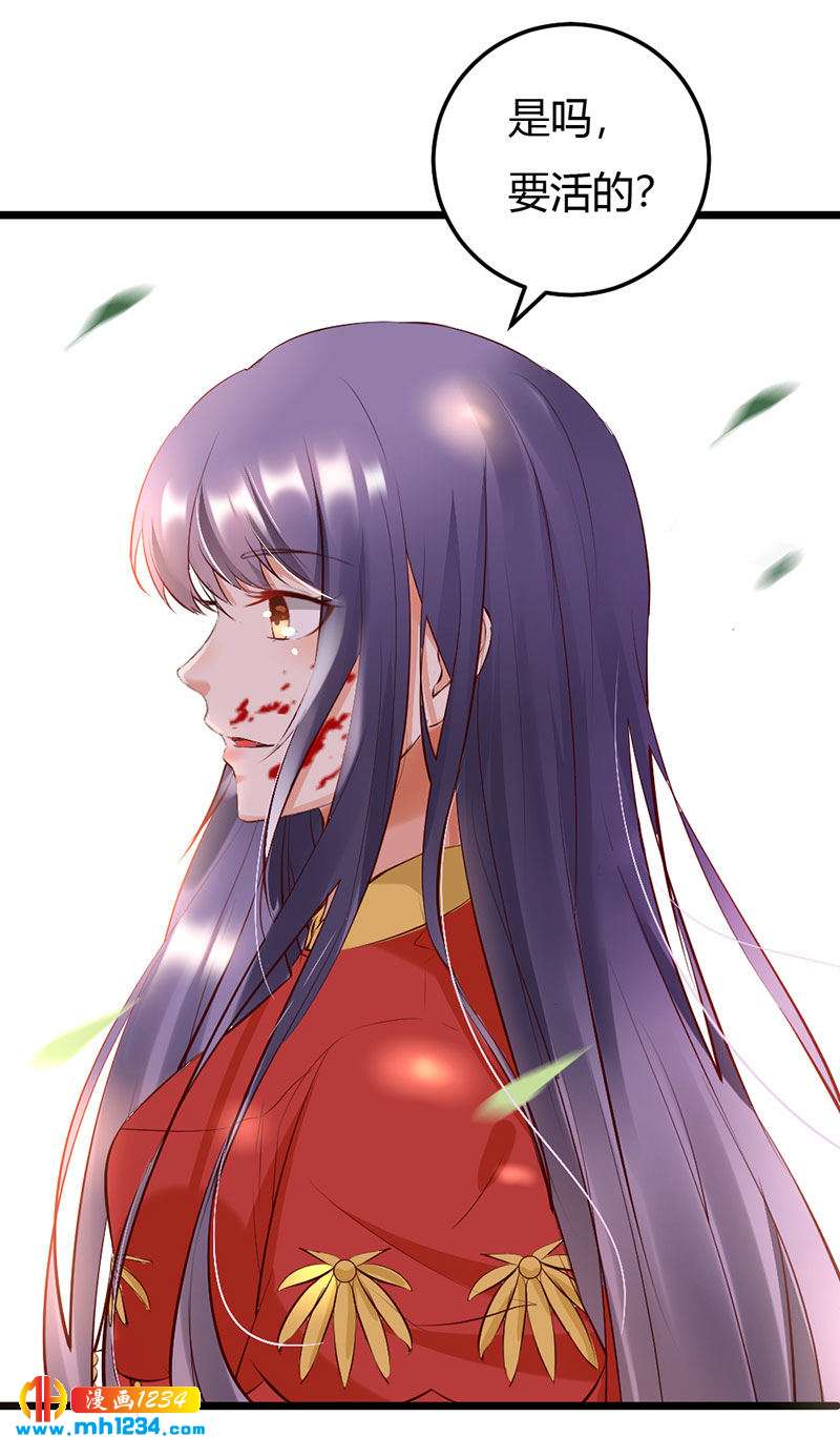 第101话 为我动心？-第97话