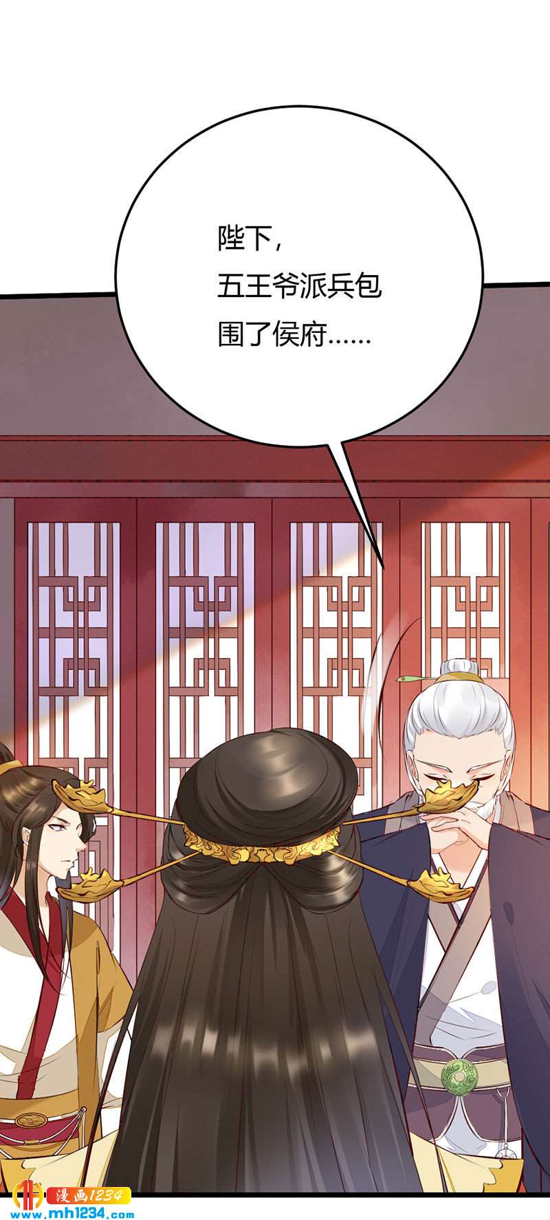第101话 为我动心？-第97话