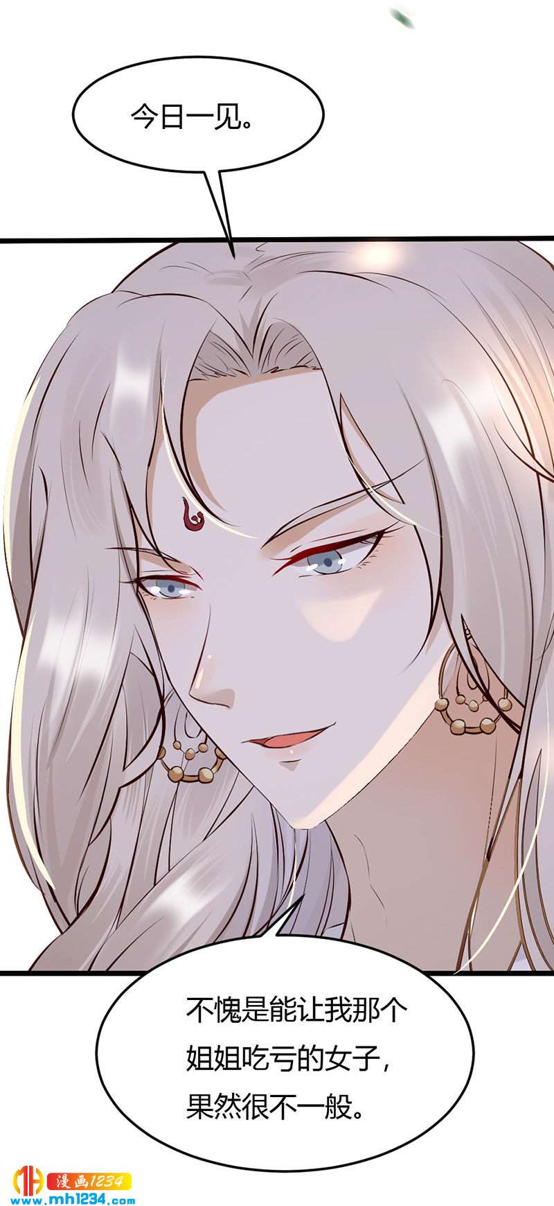 第103话 意外之喜-第99话