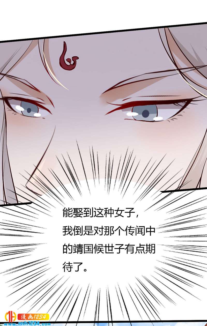 第103话 意外之喜-第99话