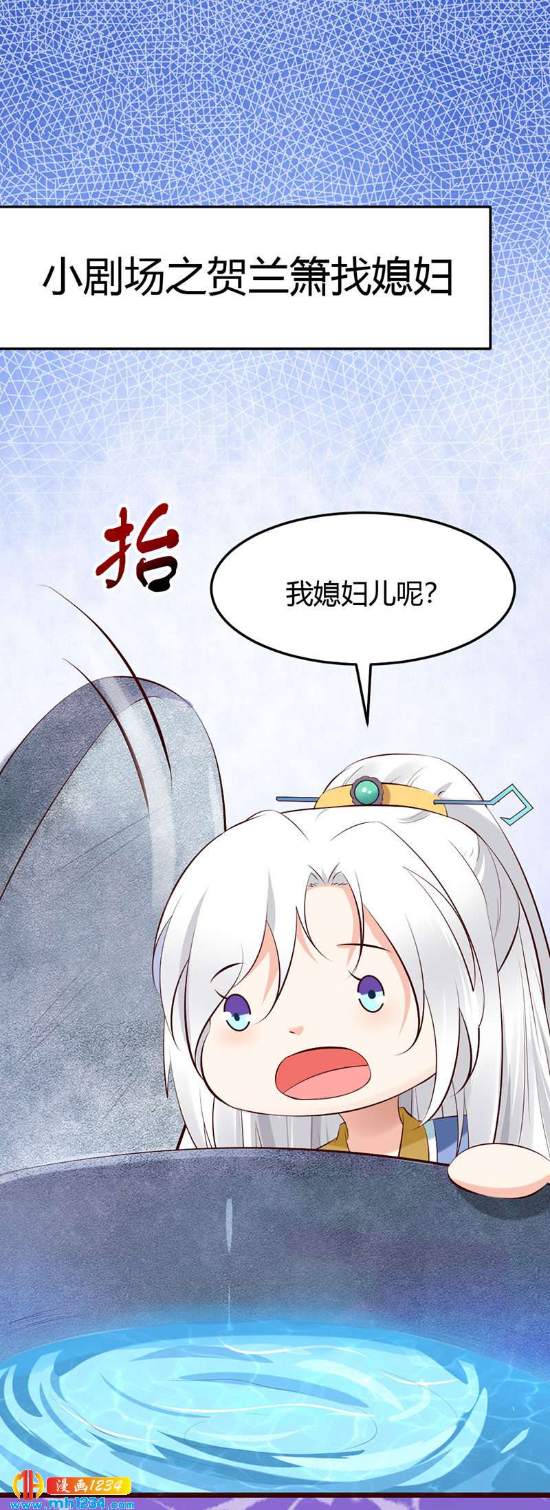 第103话 意外之喜-第99话