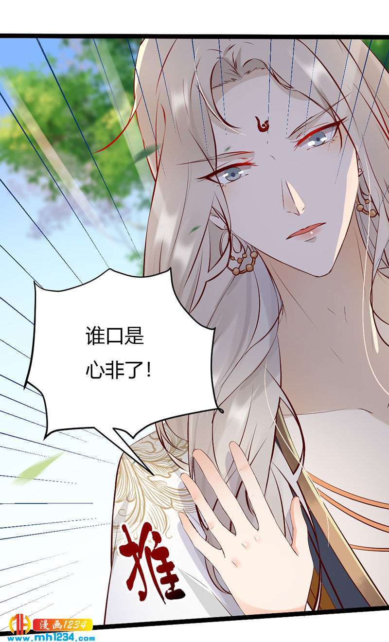 第103话 意外之喜-第99话