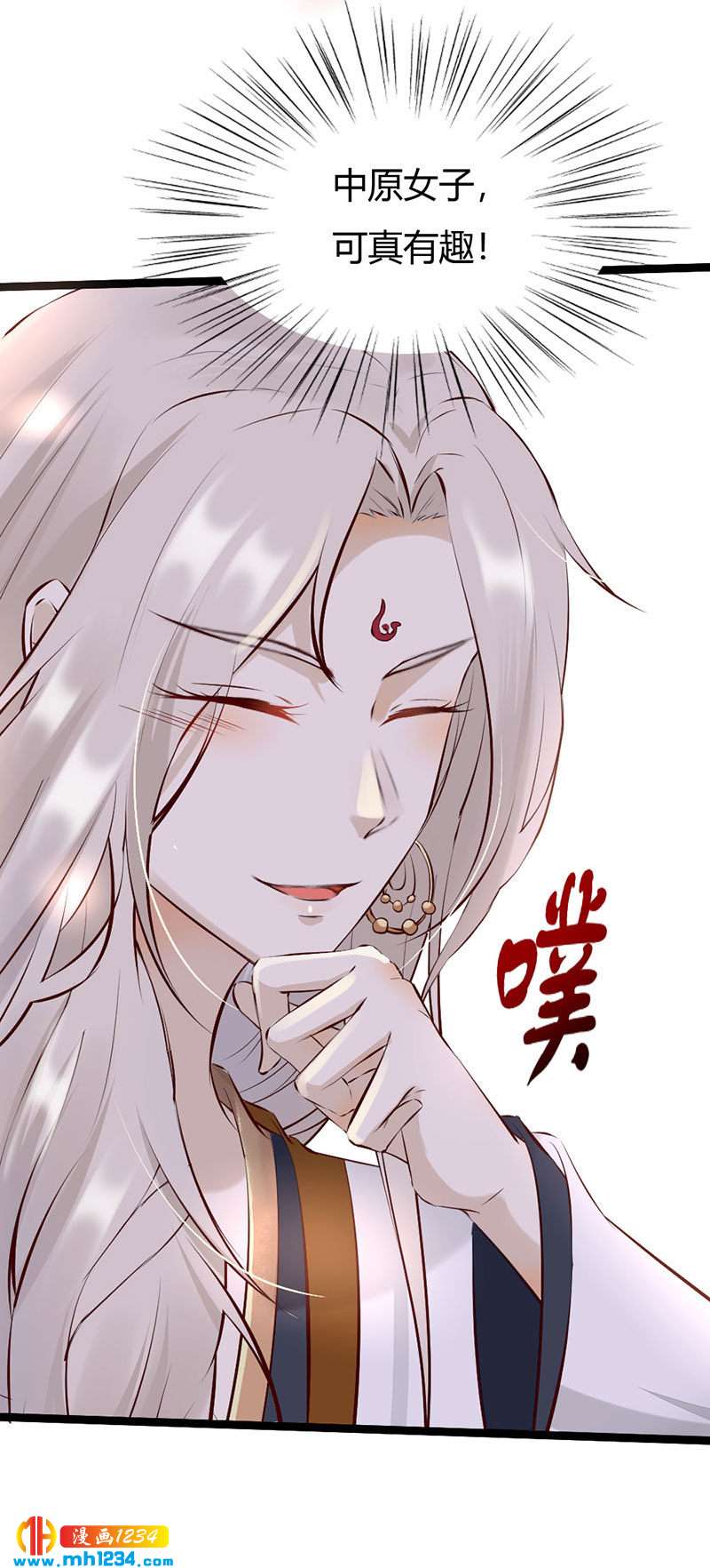 第103话 意外之喜-第99话