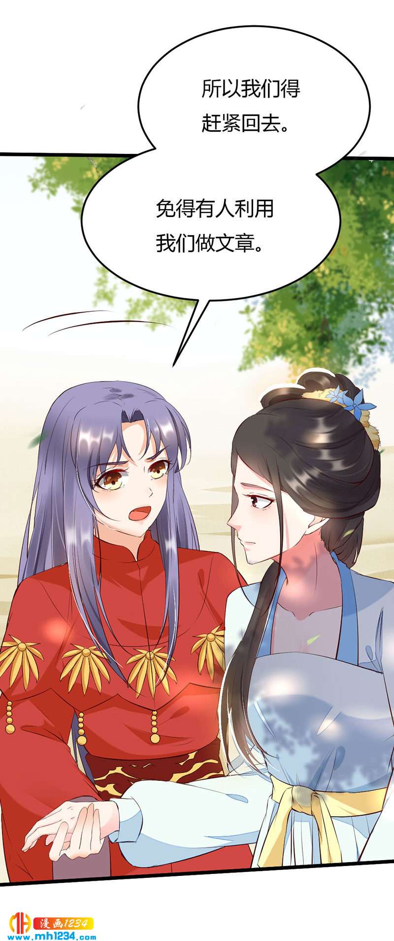 第103话 意外之喜-第99话