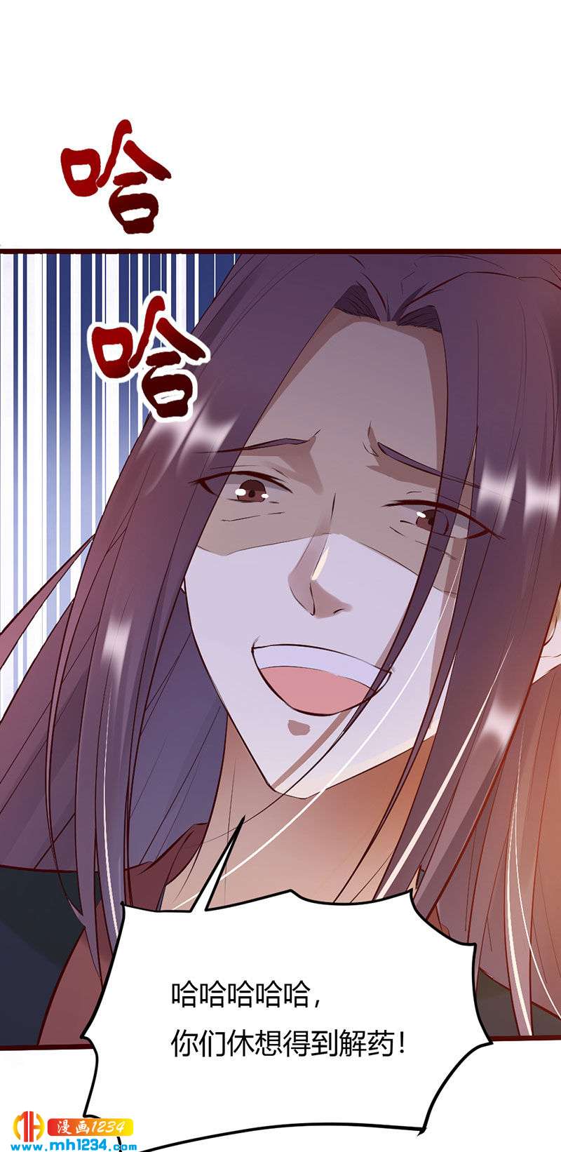 第105话 那就去死吧!-第101话
