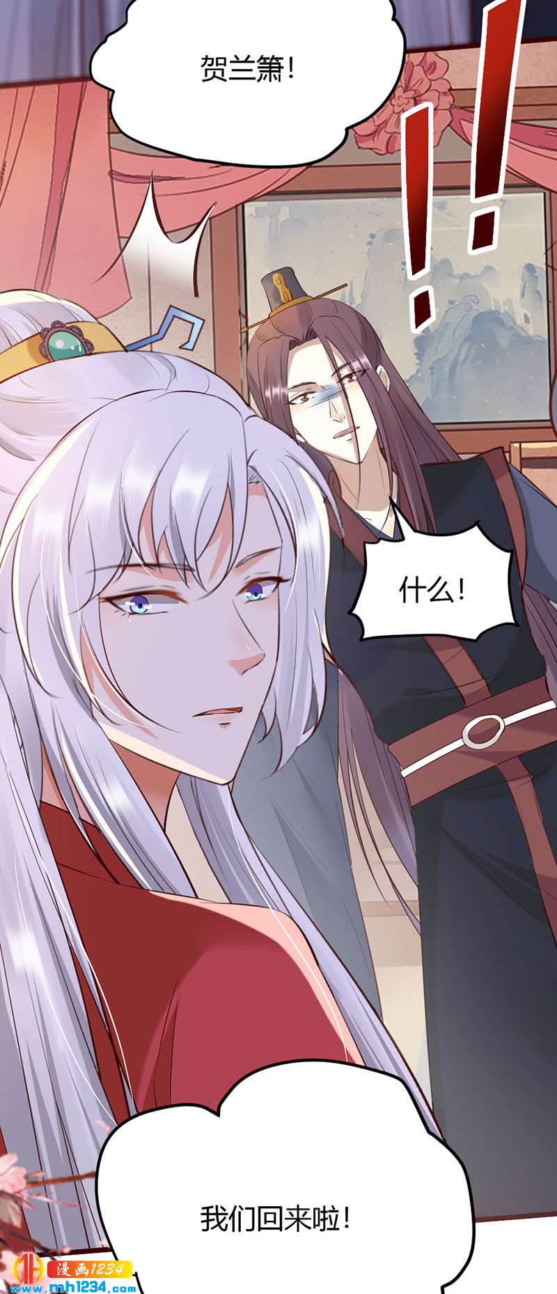 第105话 那就去死吧!-第101话