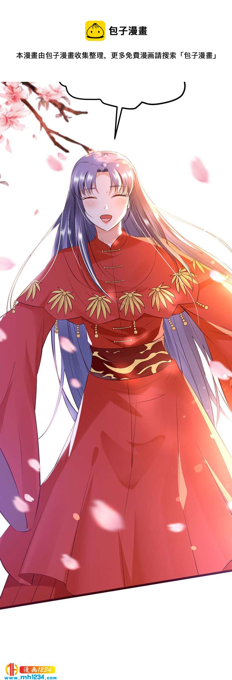 第105话 那就去死吧!-第101话
