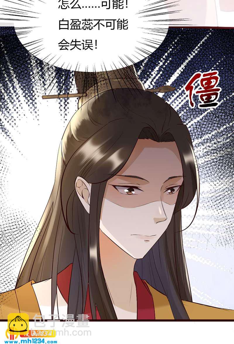 第105话 那就去死吧!-第101话