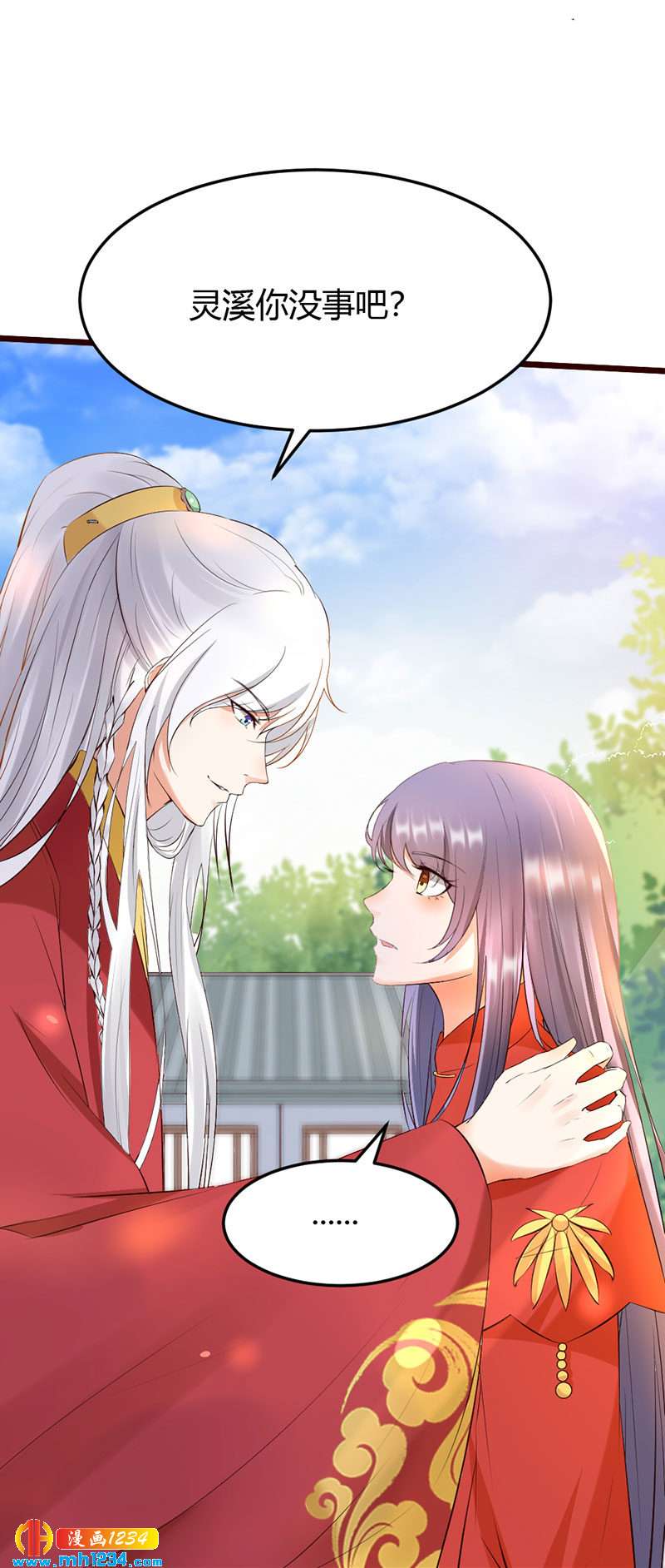 第105话 那就去死吧!-第101话