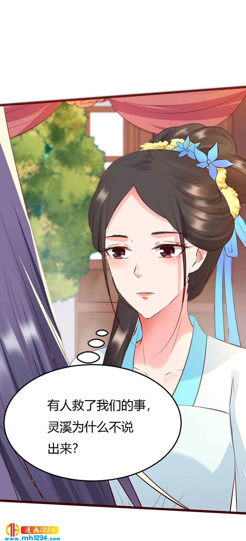 第105话 那就去死吧!-第101话