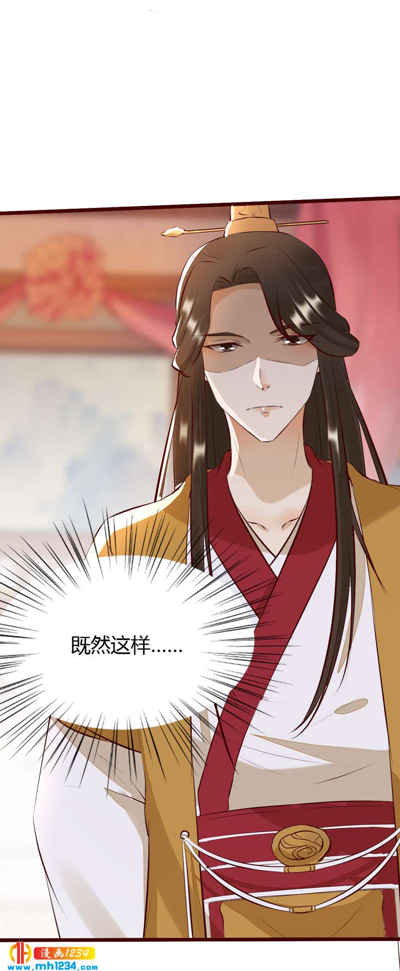 第105话 那就去死吧!-第101话