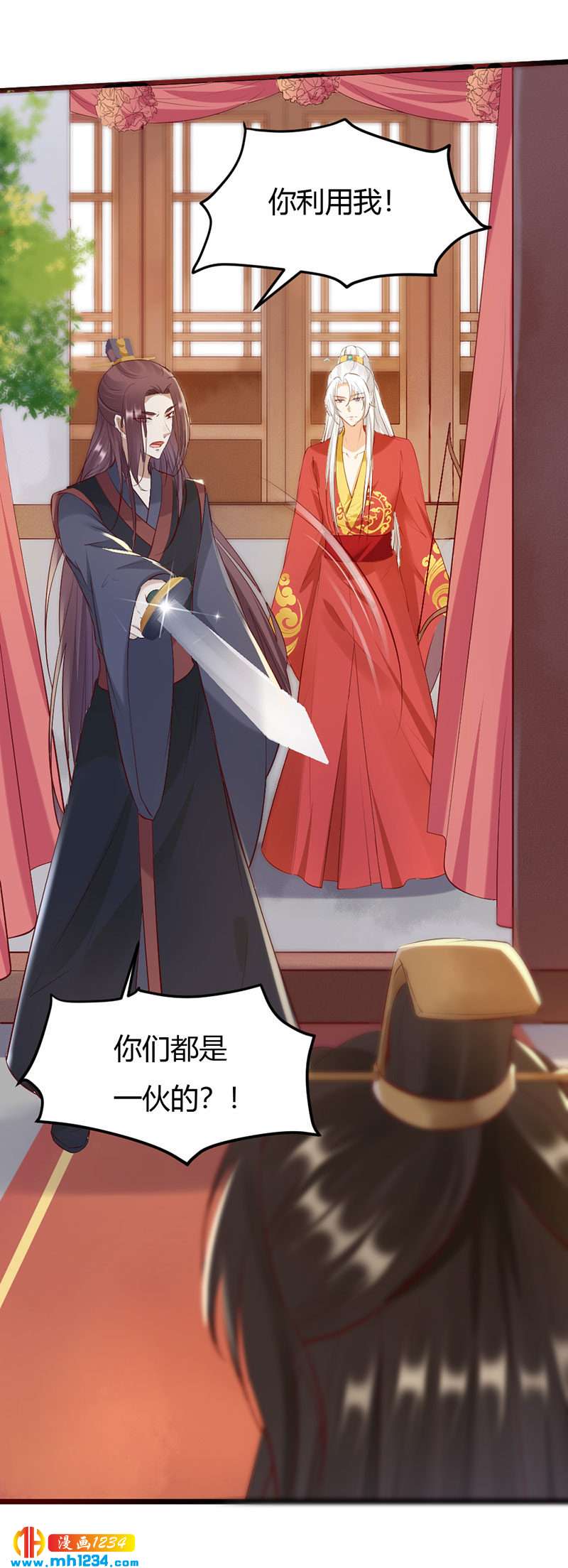 第105话 那就去死吧!-第101话