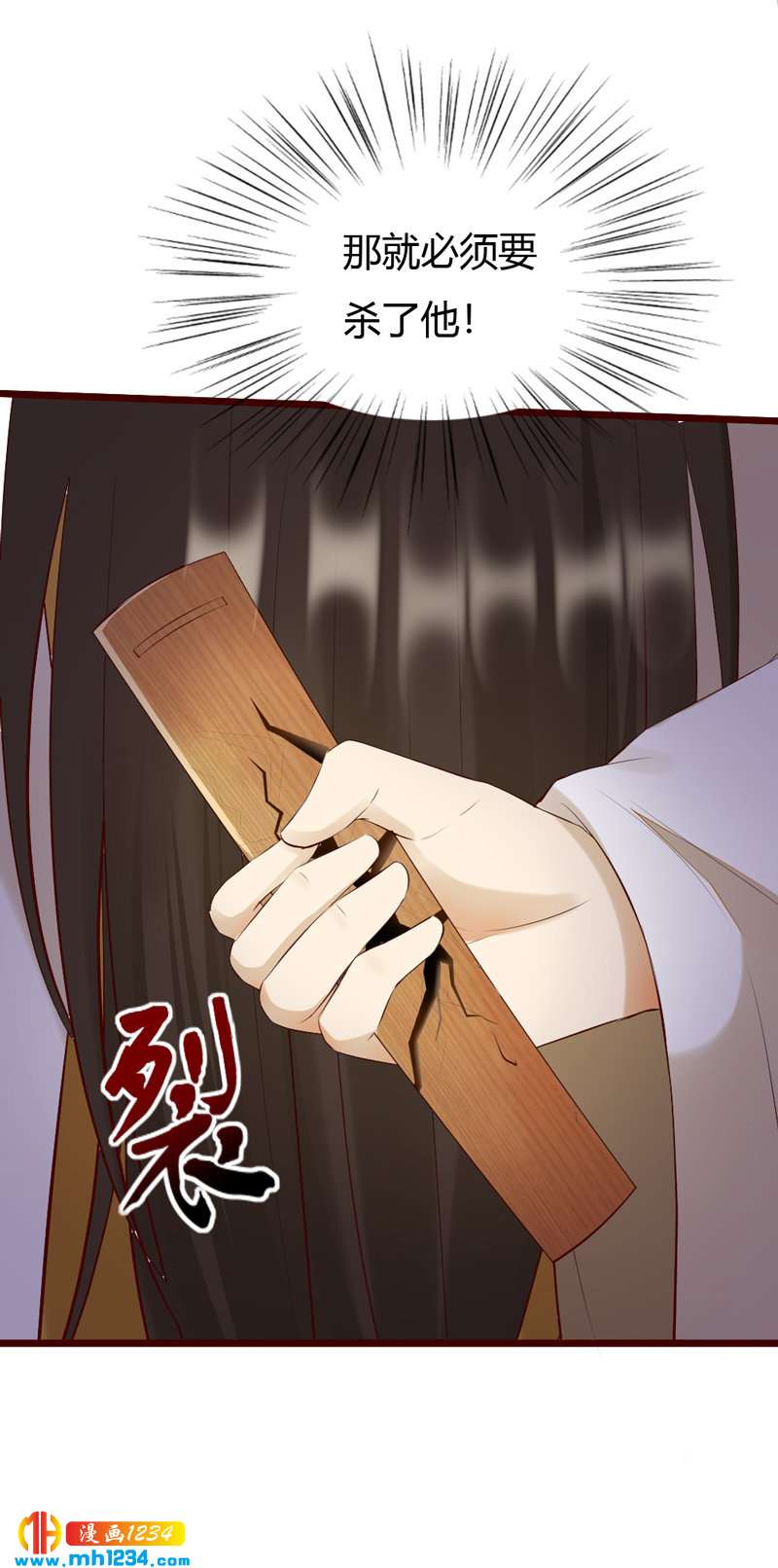 第105话 那就去死吧!-第101话