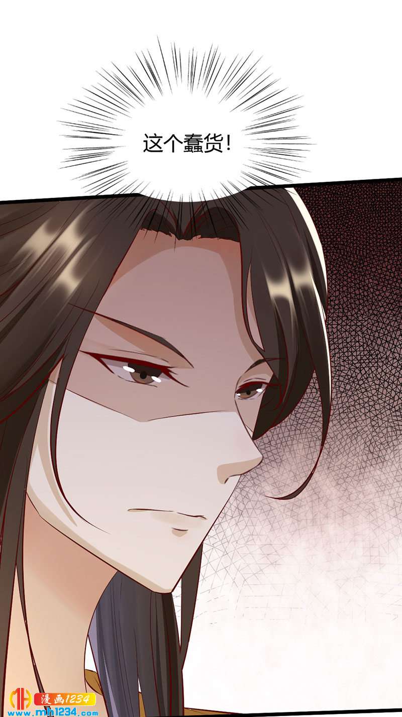 第105话 那就去死吧!-第101话