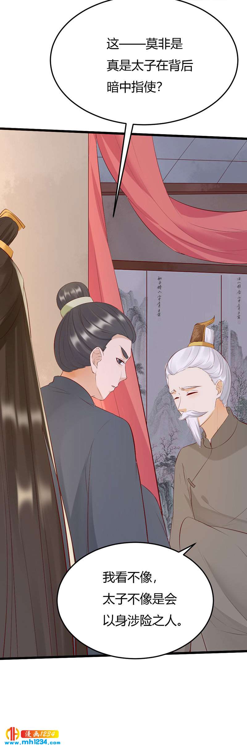 第105话 那就去死吧!-第101话