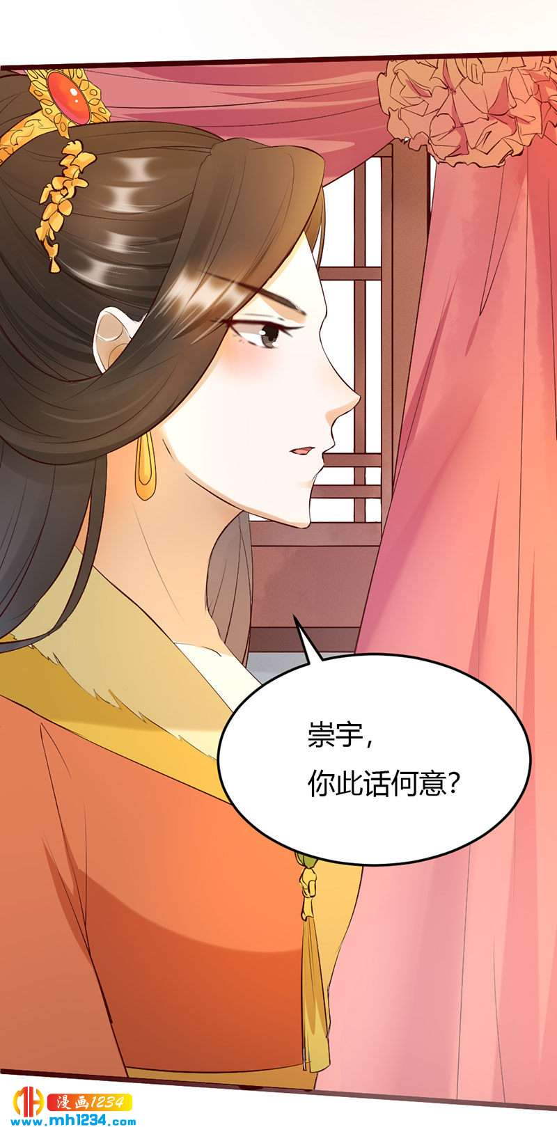 第105话 那就去死吧!-第101话