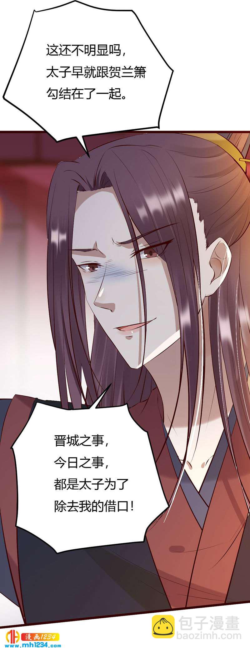 第105话 那就去死吧!-第101话