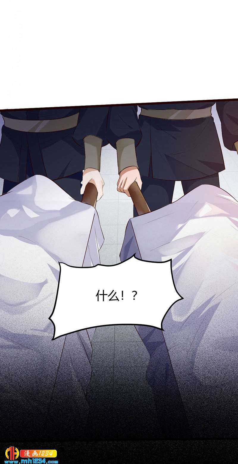 第108话 什么叫唯一的亲人？？？-第103话
