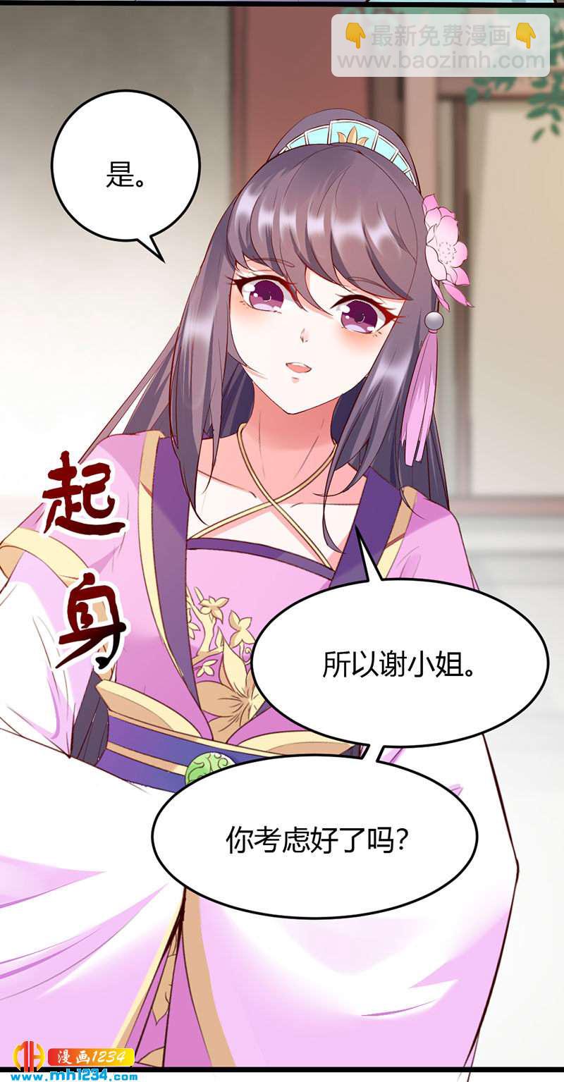 第108话 什么叫唯一的亲人？？？-第103话