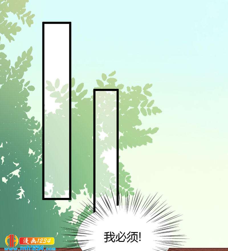第108话 什么叫唯一的亲人？？？-第103话
