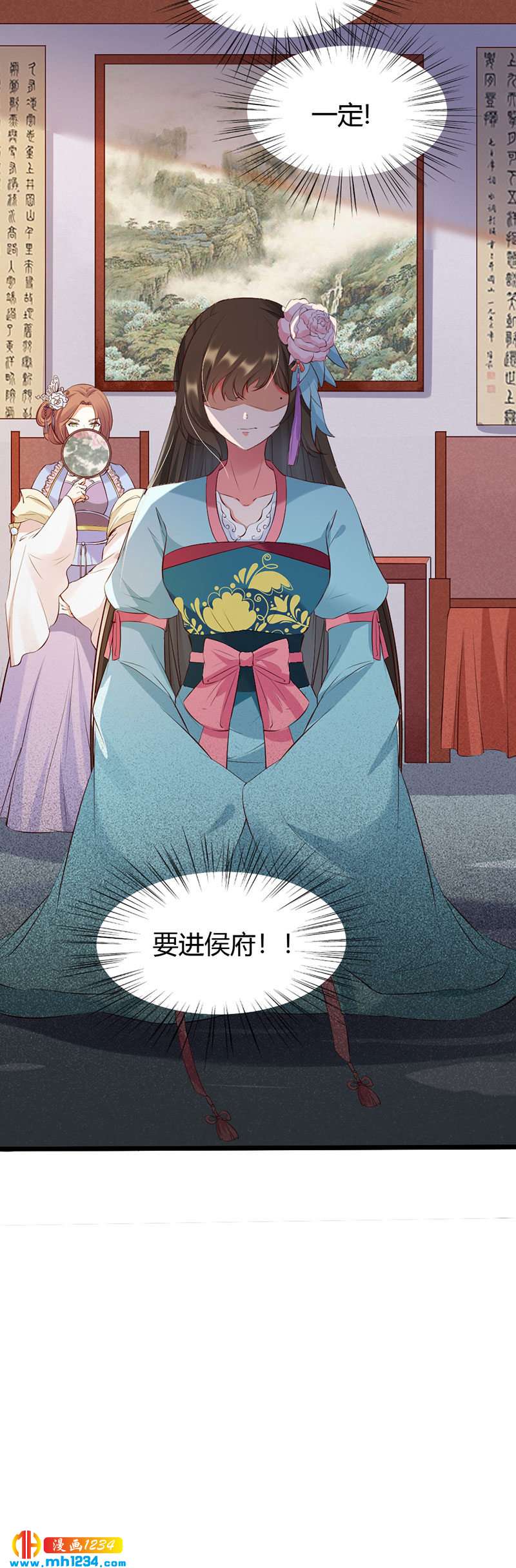第108话 什么叫唯一的亲人？？？-第103话