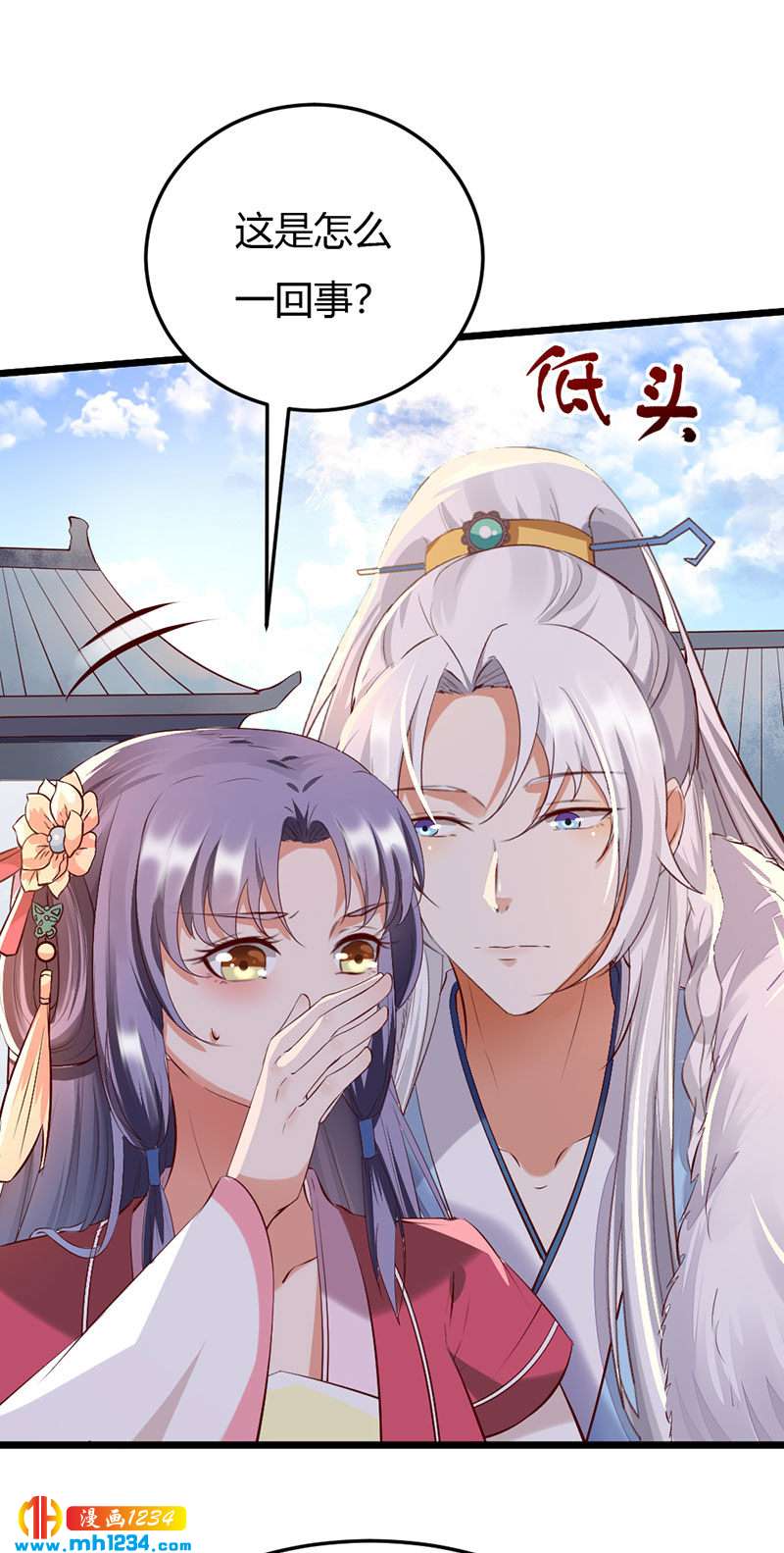 第108话 什么叫唯一的亲人？？？-第103话