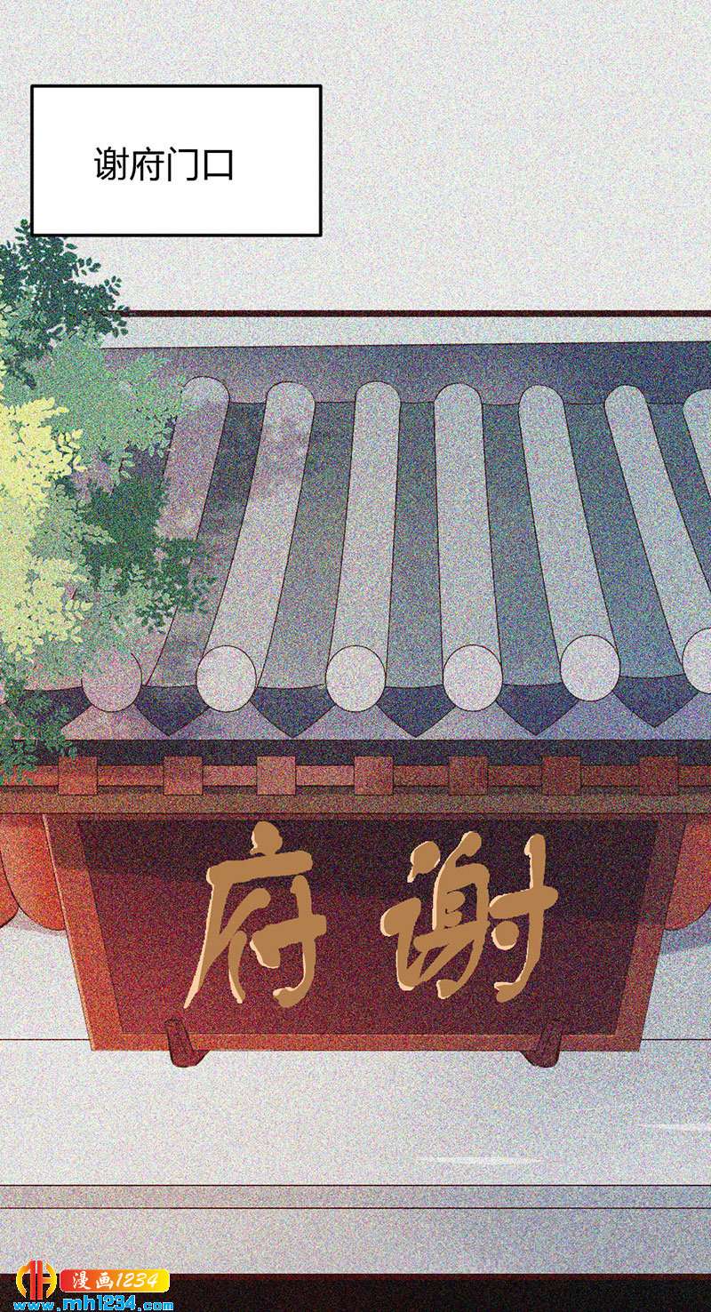 第108话 什么叫唯一的亲人？？？-第103话
