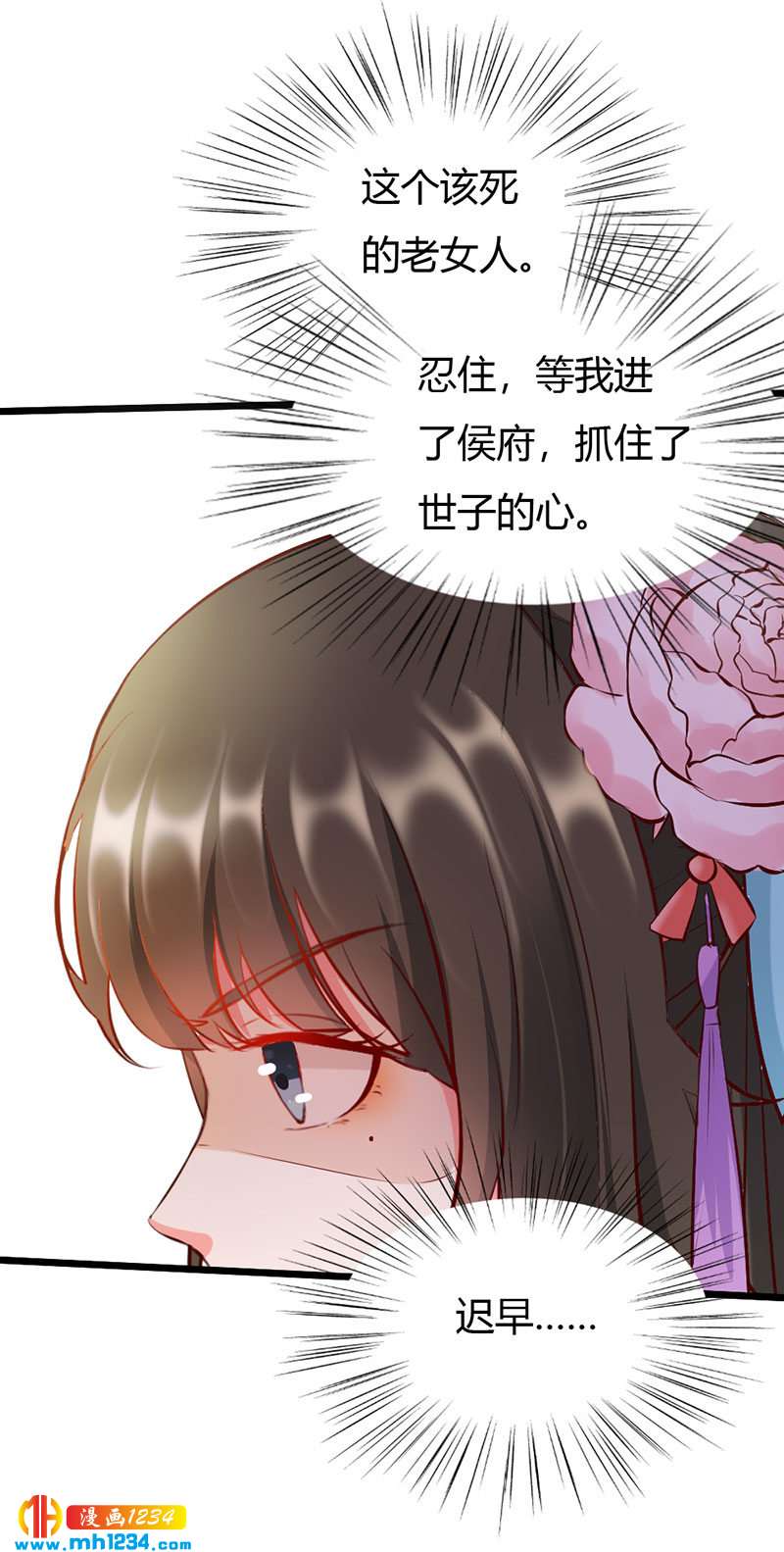第110话 该叫我什么？-第105话