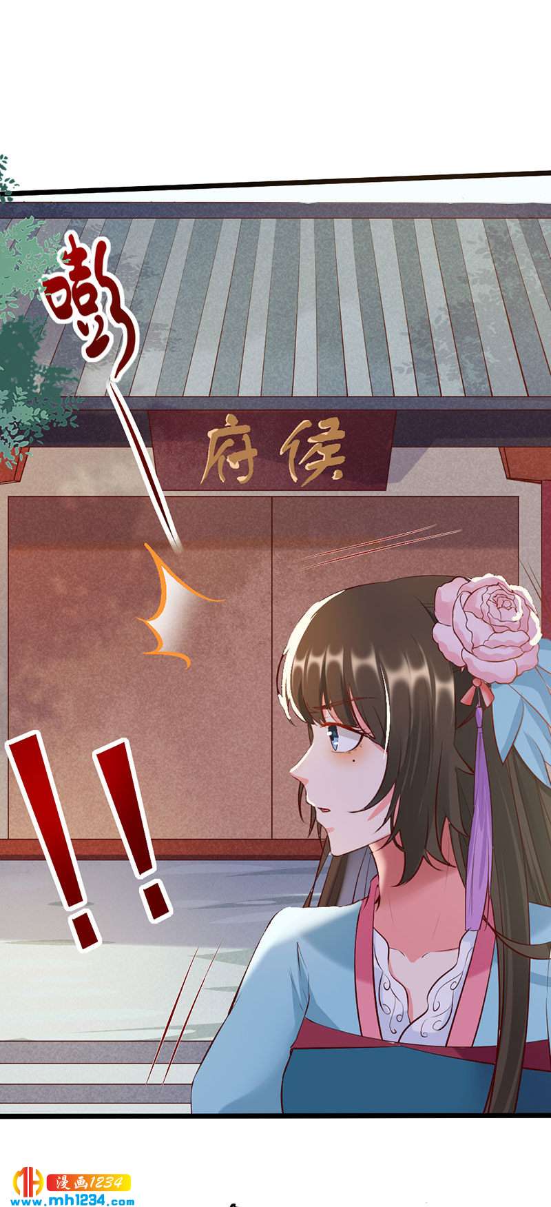 第110话 该叫我什么？-第105话