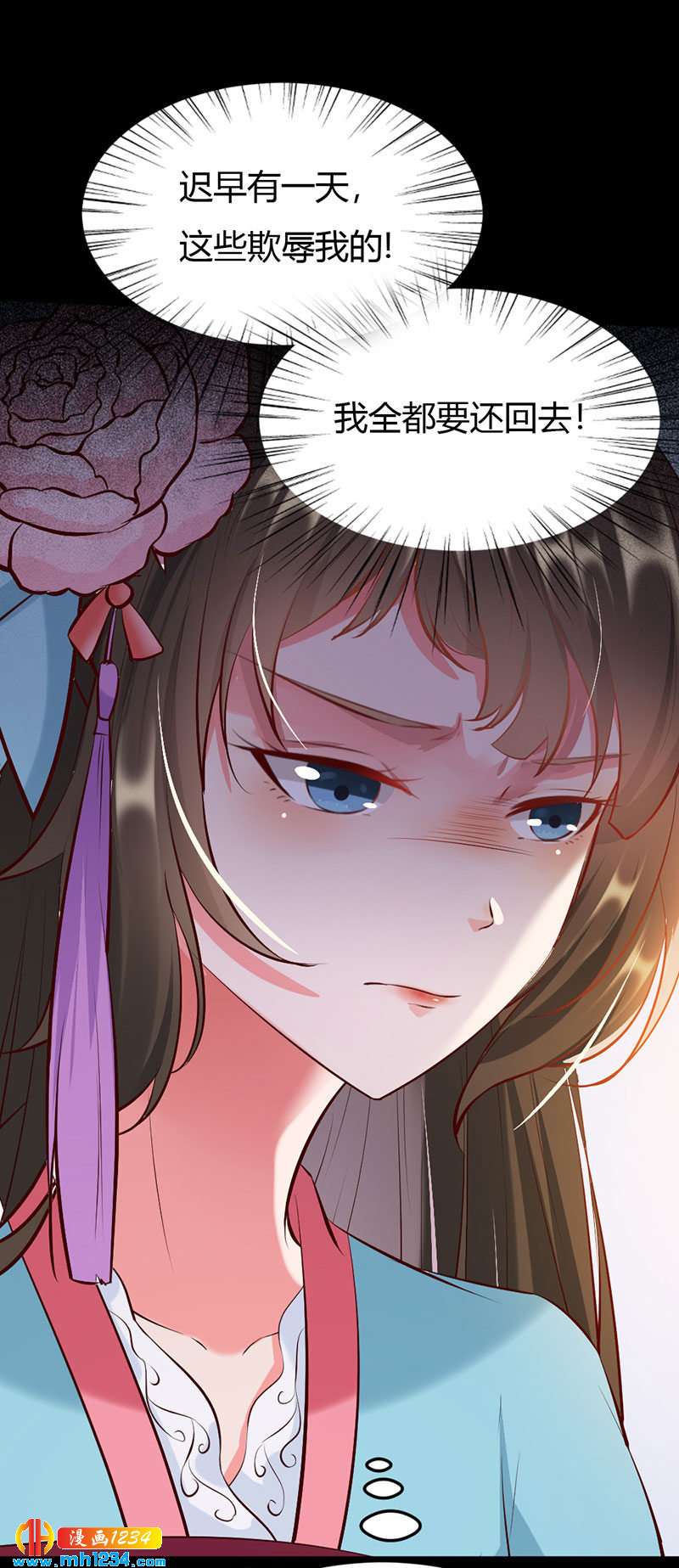 第110话 该叫我什么？-第105话