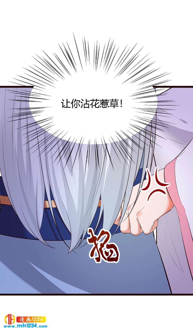 第110话 该叫我什么？-第105话