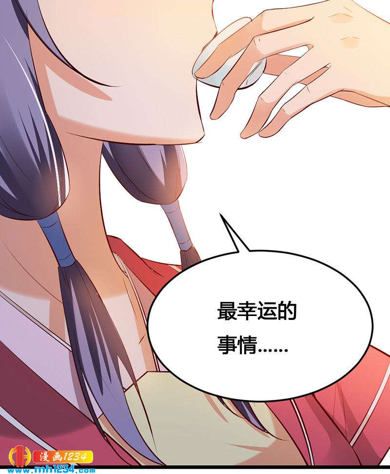 第112话 成为我的人-第107话