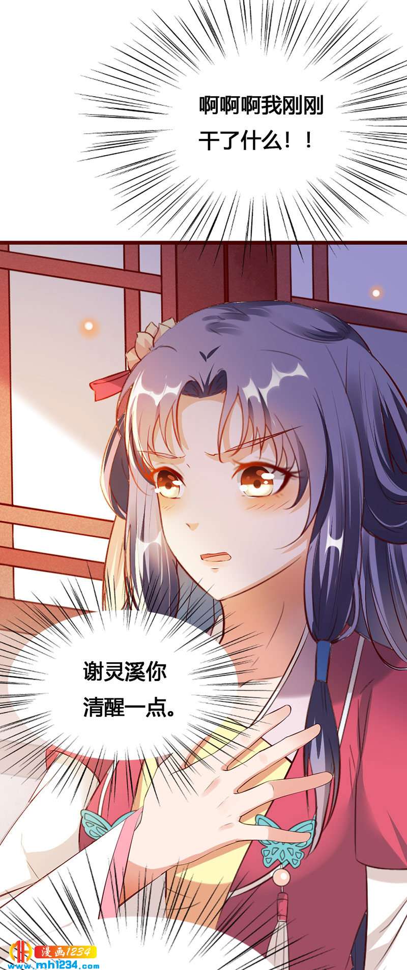 第112话 成为我的人-第107话