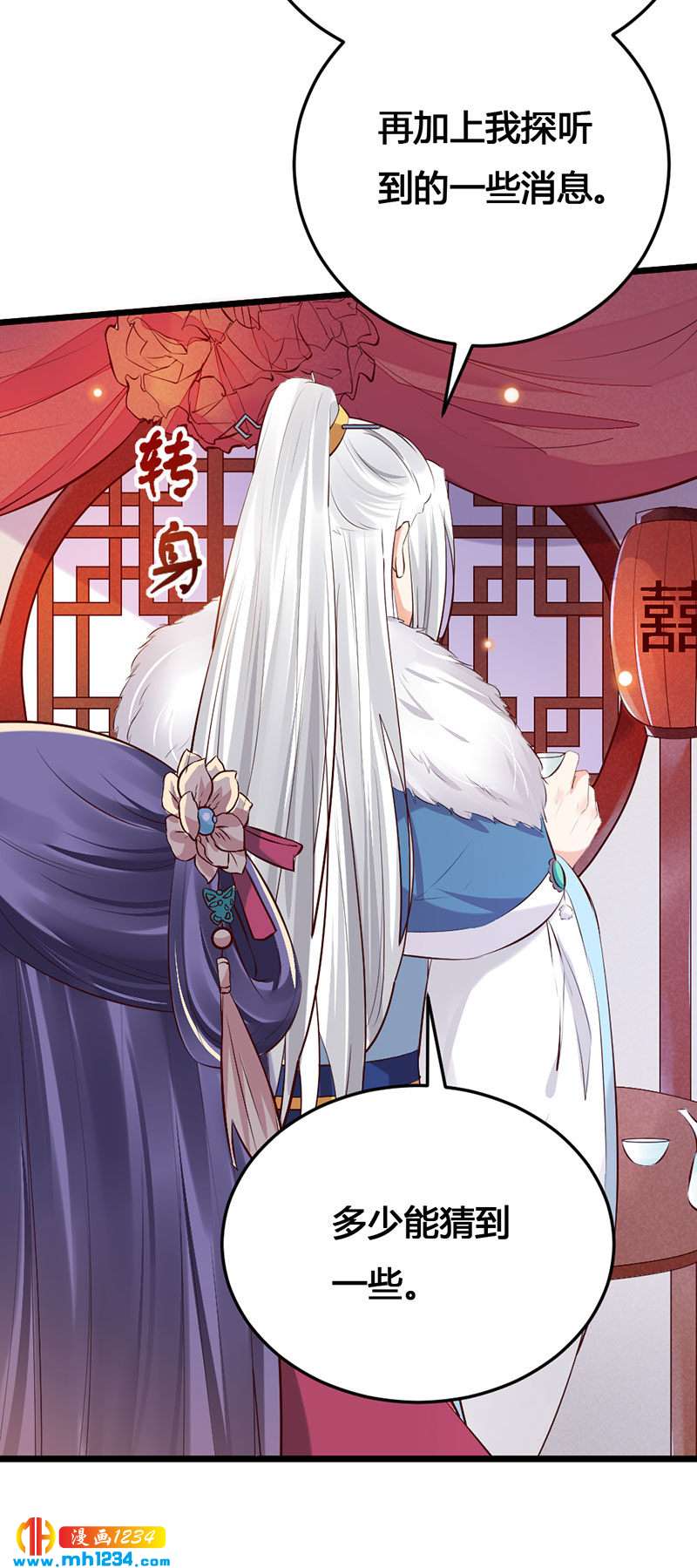 第112话 成为我的人-第107话