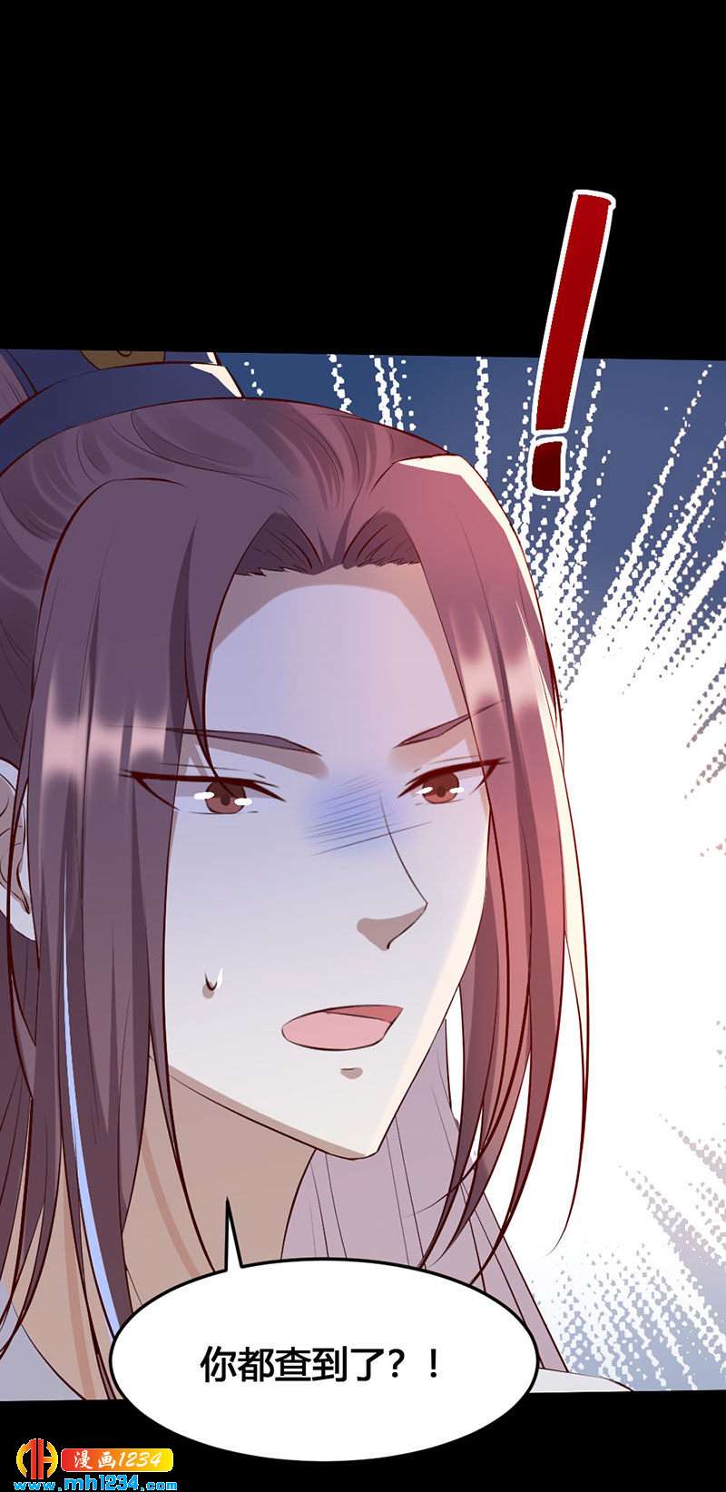 第114话 先帝的秘密-第109话