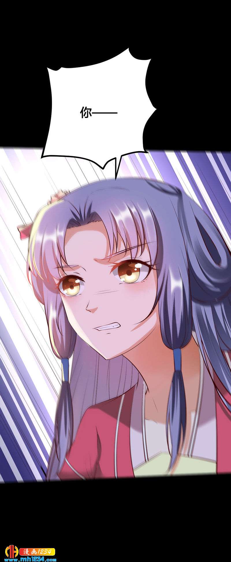 第114话 先帝的秘密-第109话
