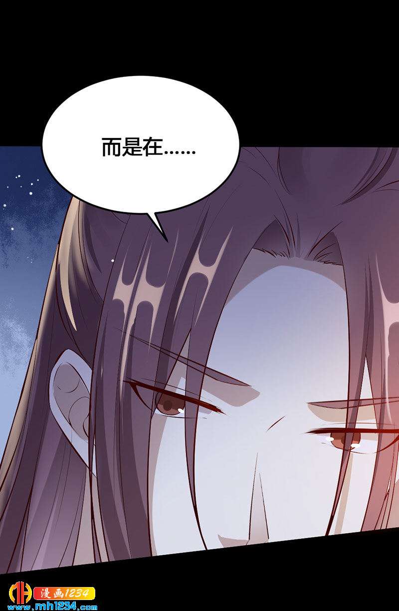 第114话 先帝的秘密-第109话