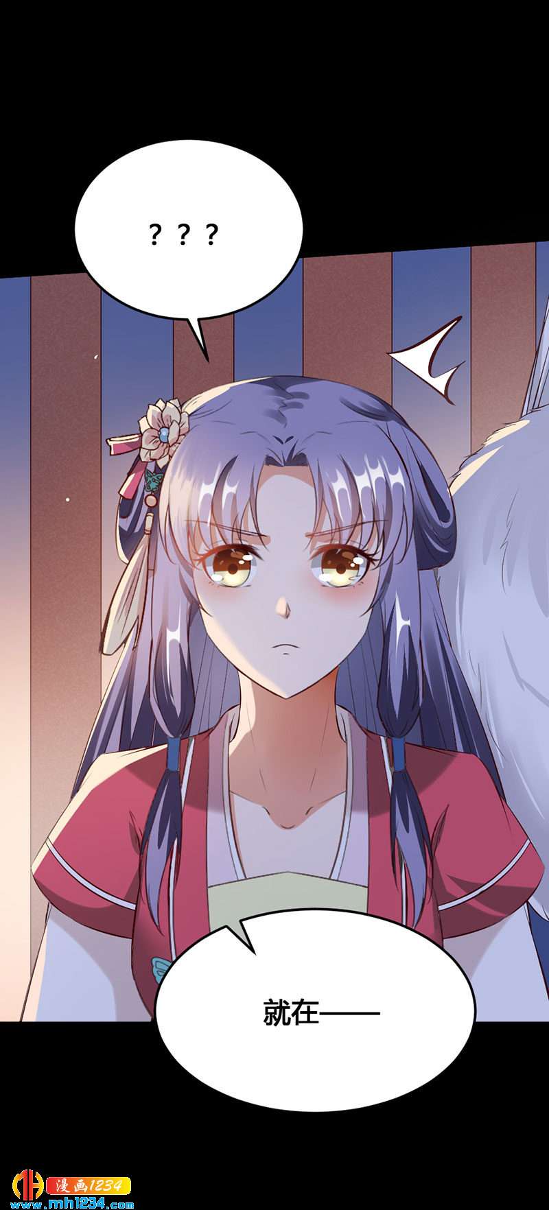 第114话 先帝的秘密-第109话
