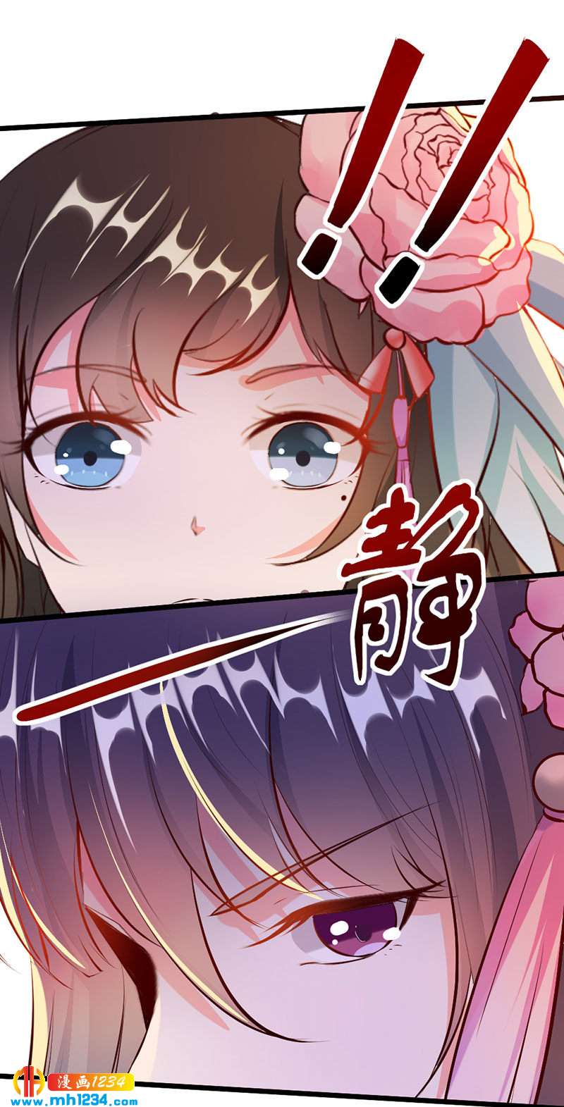 第116话 再次赐婚-第111话