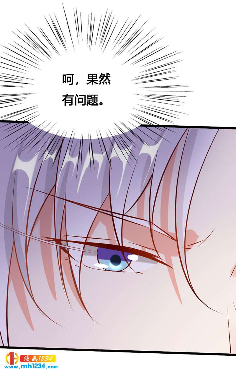 第116话 再次赐婚-第111话