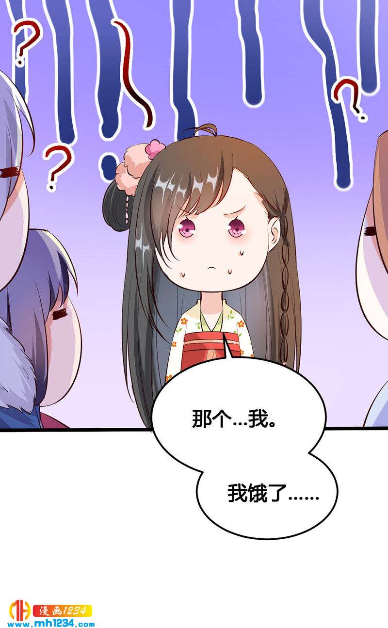 第116话 再次赐婚-第111话
