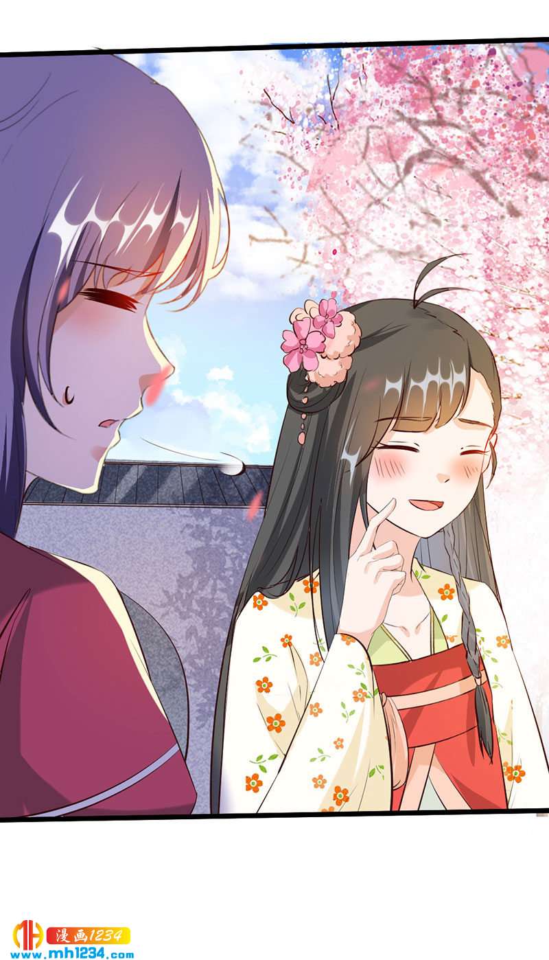 第116话 再次赐婚-第111话