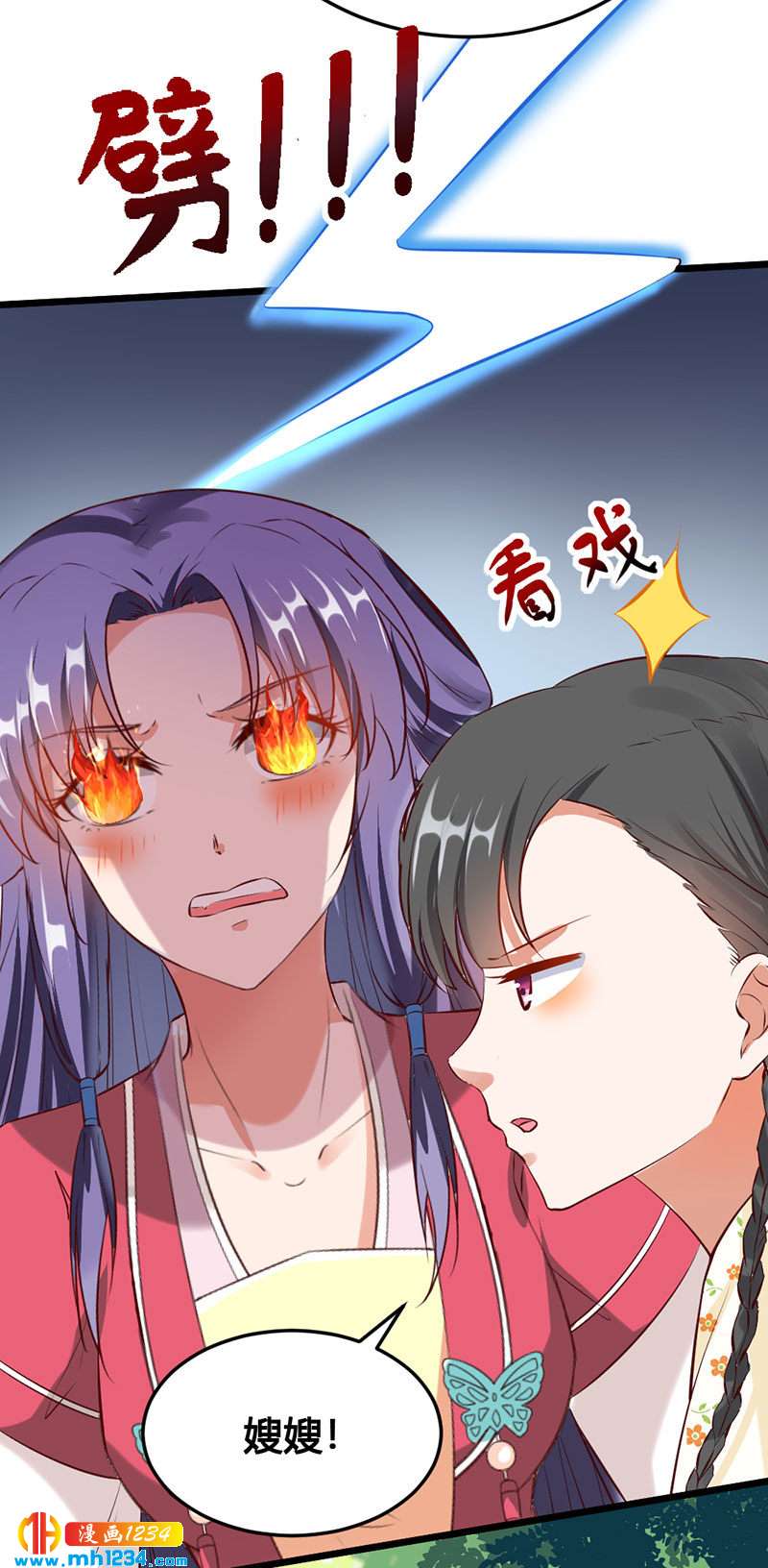 第118话 大难临头-第113话