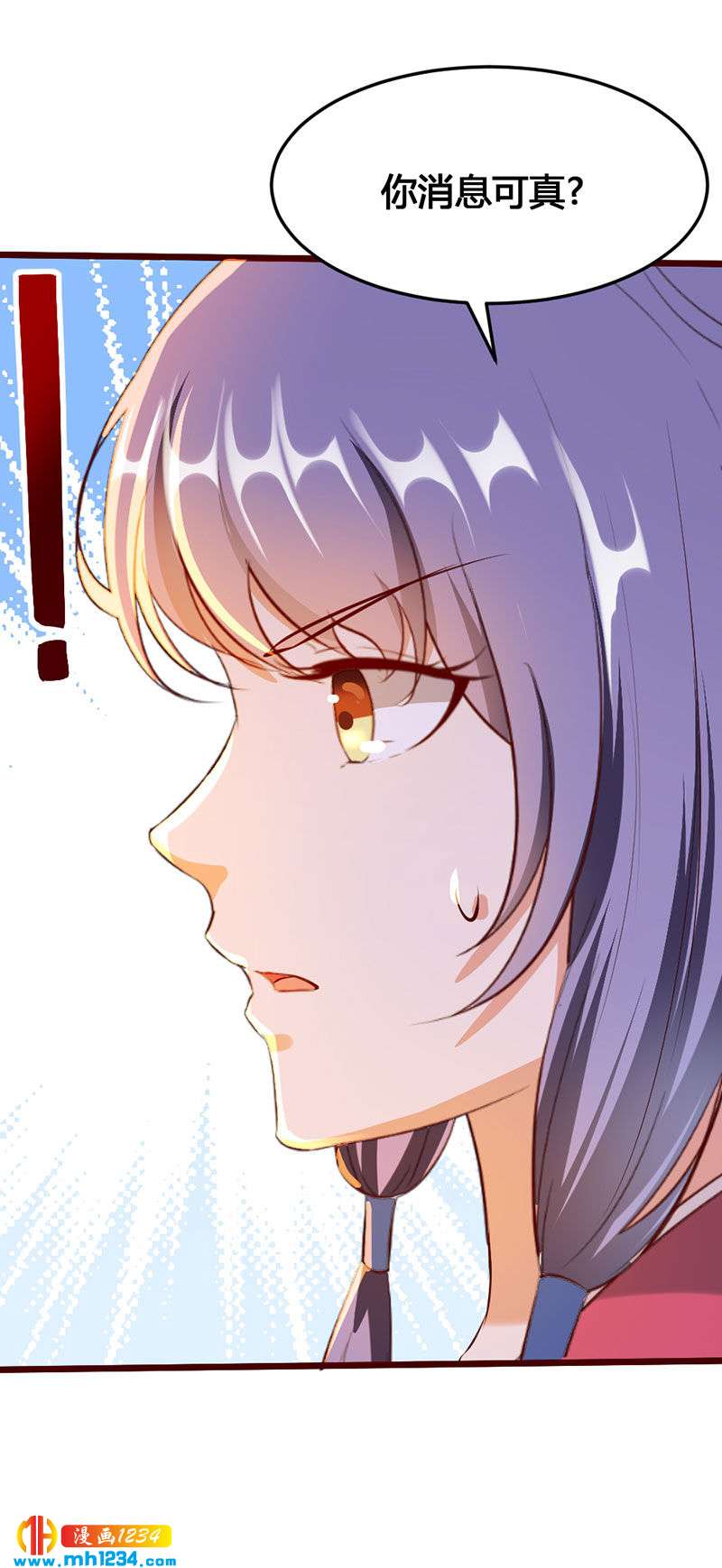 第118话 大难临头-第113话