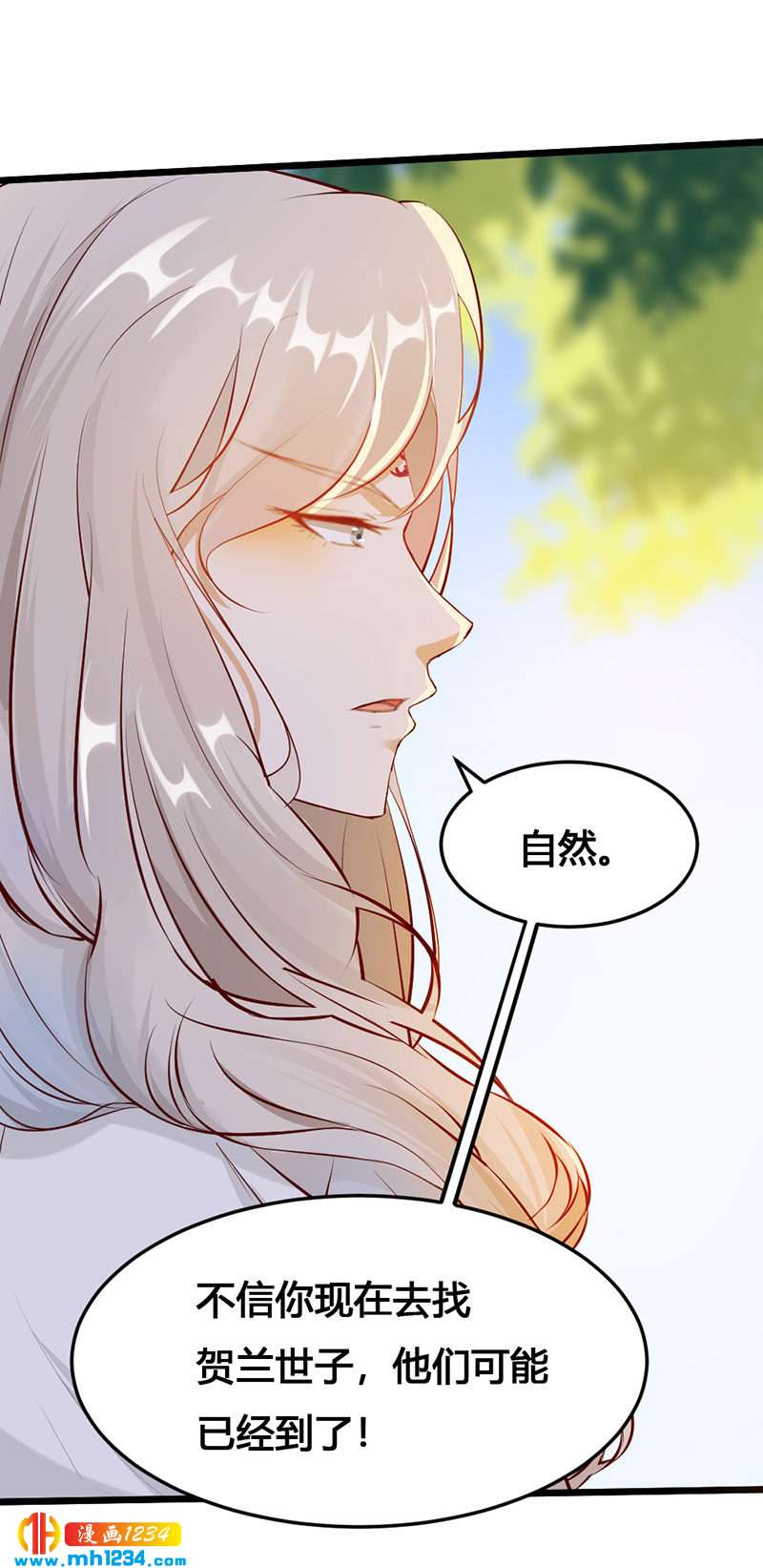 第118话 大难临头-第113话