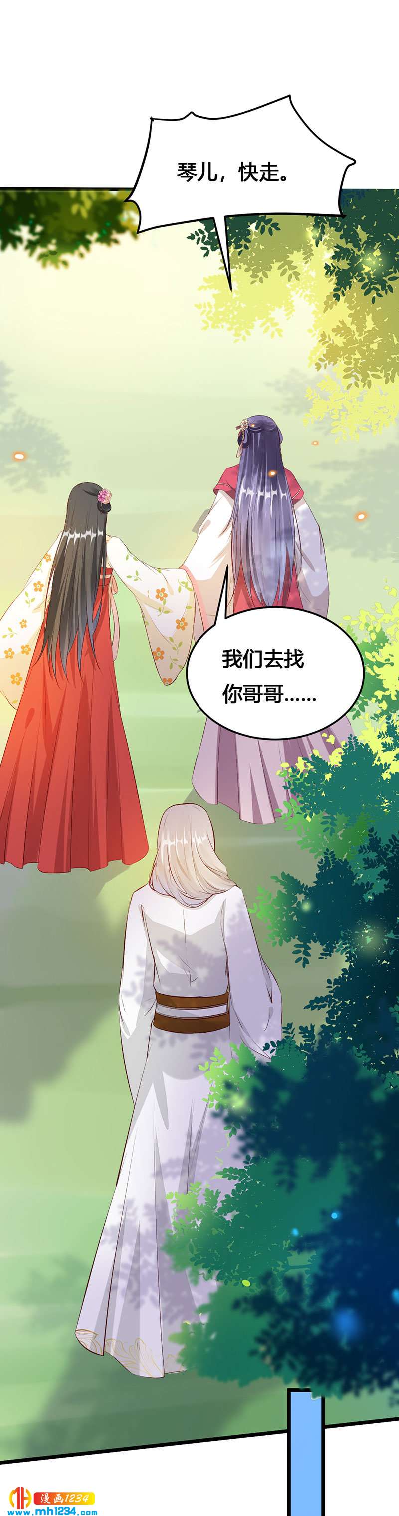 第118话 大难临头-第113话