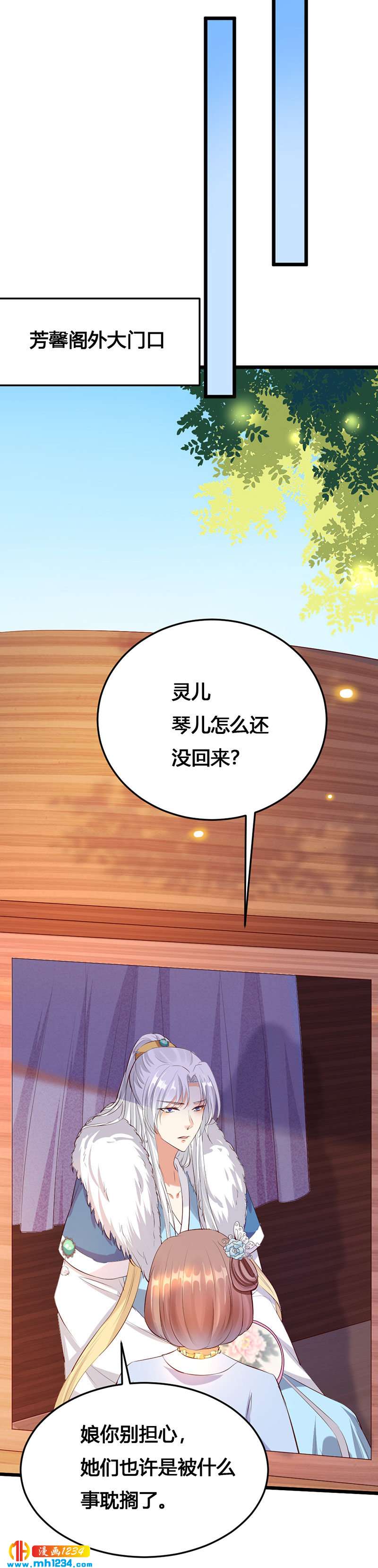 第118话 大难临头-第113话
