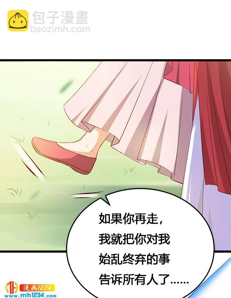 第118话 大难临头-第113话
