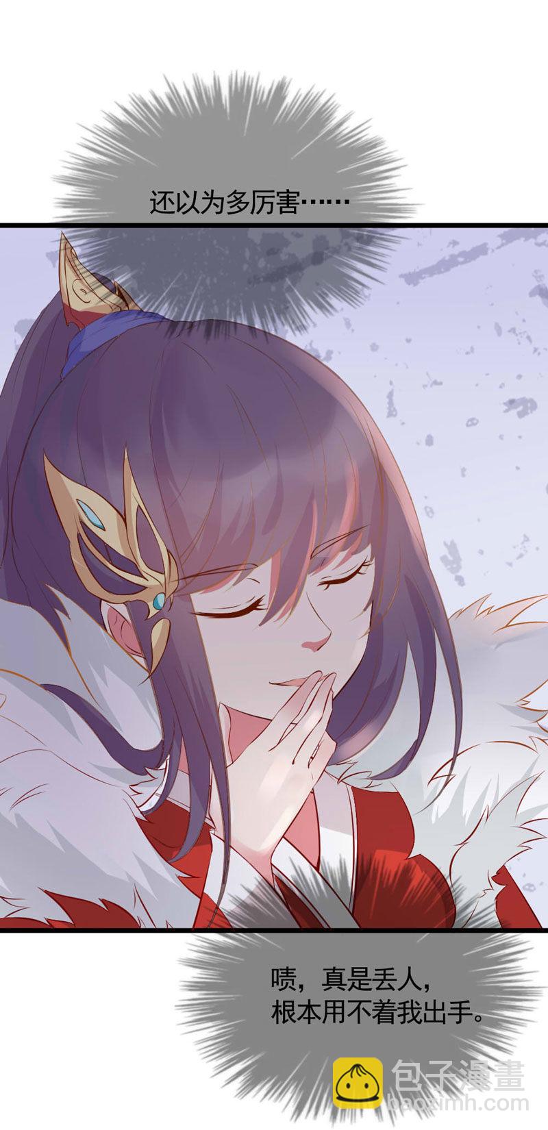 第13话 迷之的自信来自另一半的&hellip;&hellip;-第13话