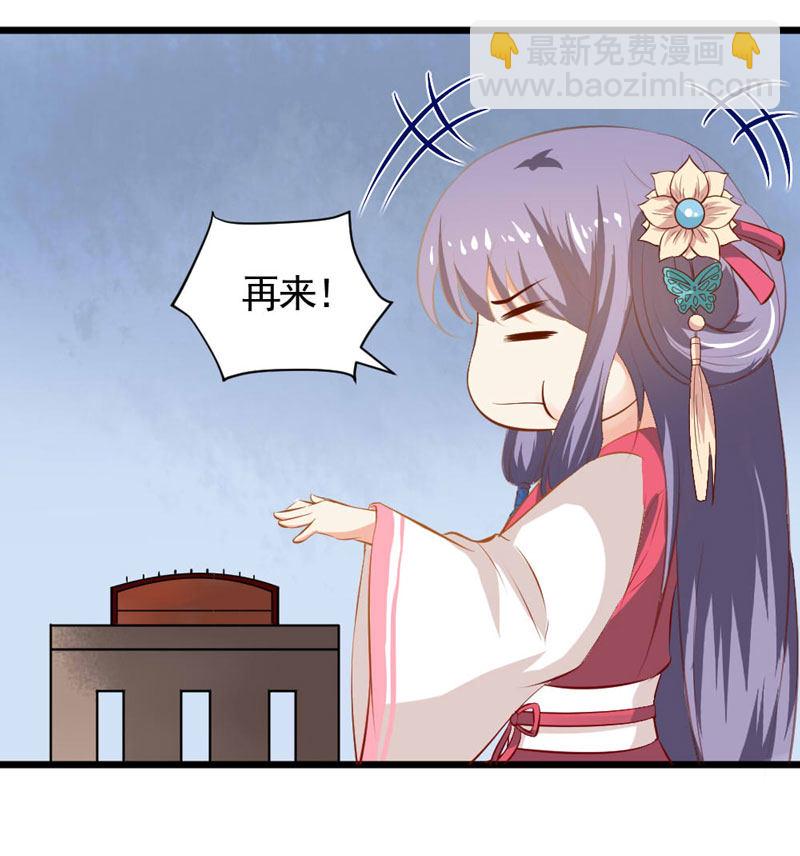 第13话 迷之的自信来自另一半的&hellip;&hellip;-第13话